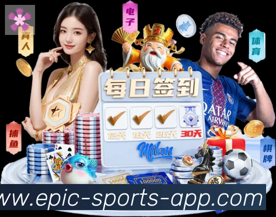 App界面